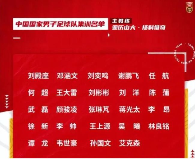 正如我们所说的那样，我们从不公开谈论这件事，这是我们在俱乐部内部讨论的话题。